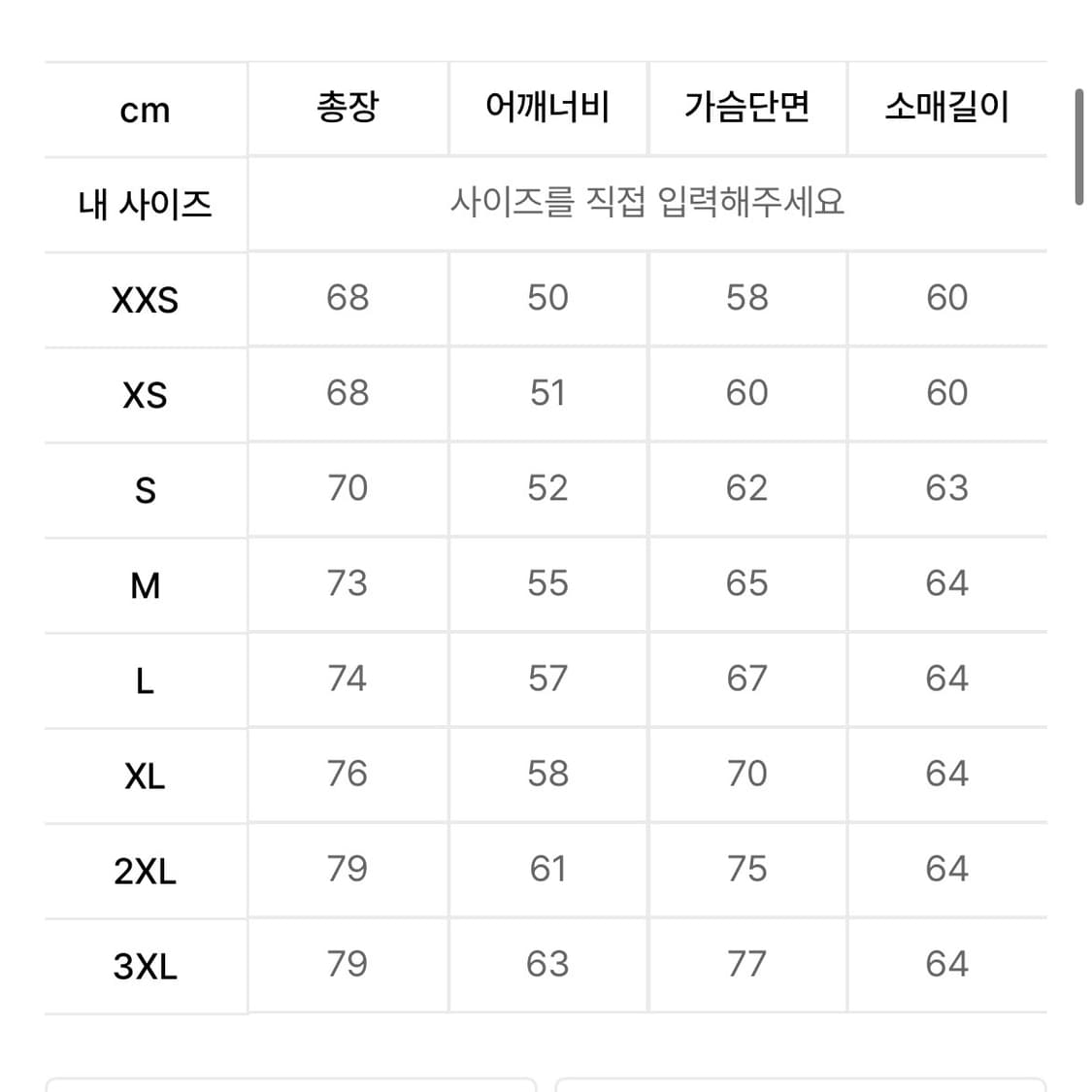 [S]아디다스 BB트랙탑 베이지/인디고 상품이미지4
