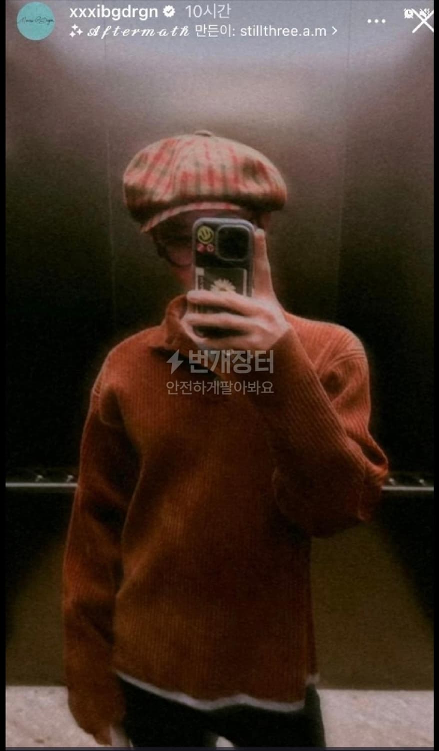 자크뮈스 두치 폴로 스웨터 상품이미지4