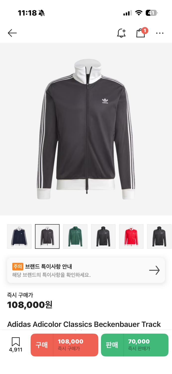 아디다스 클래식 져지 상품이미지3