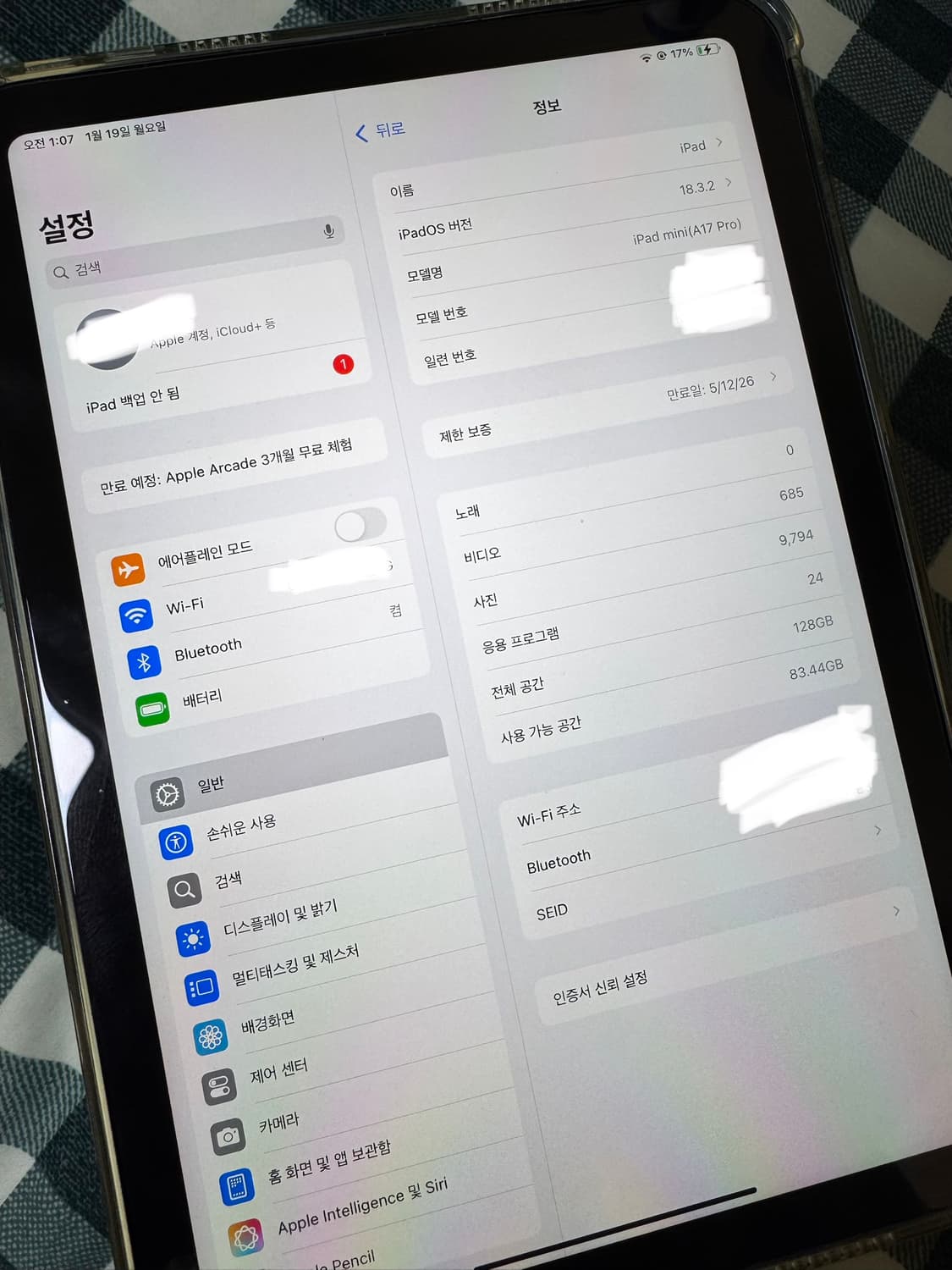 아이패드 미니 A17 Pro 128GB wifi 모델 블루색상 상품이미지5