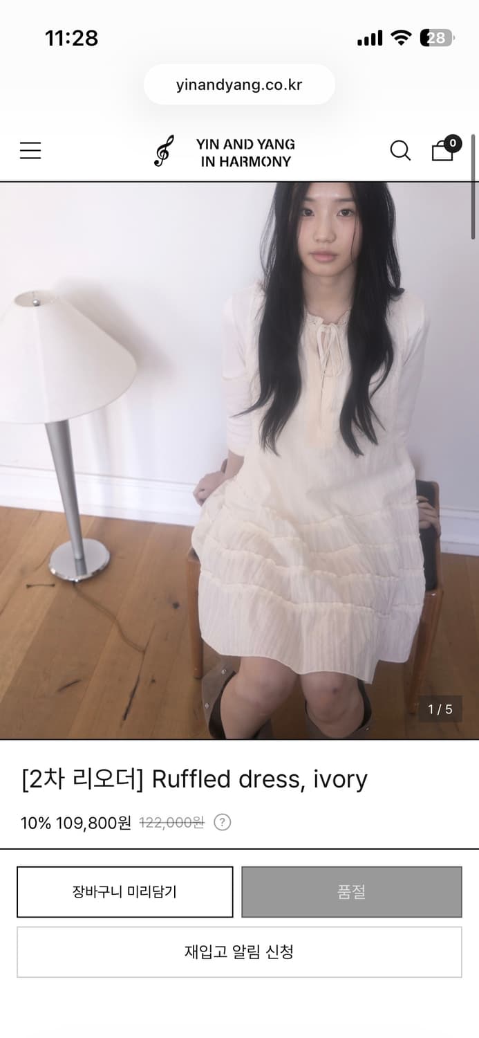 그립톡 증정) 인앤양인하모니 러플 드레스 원피스 아이보리 상품이미지1