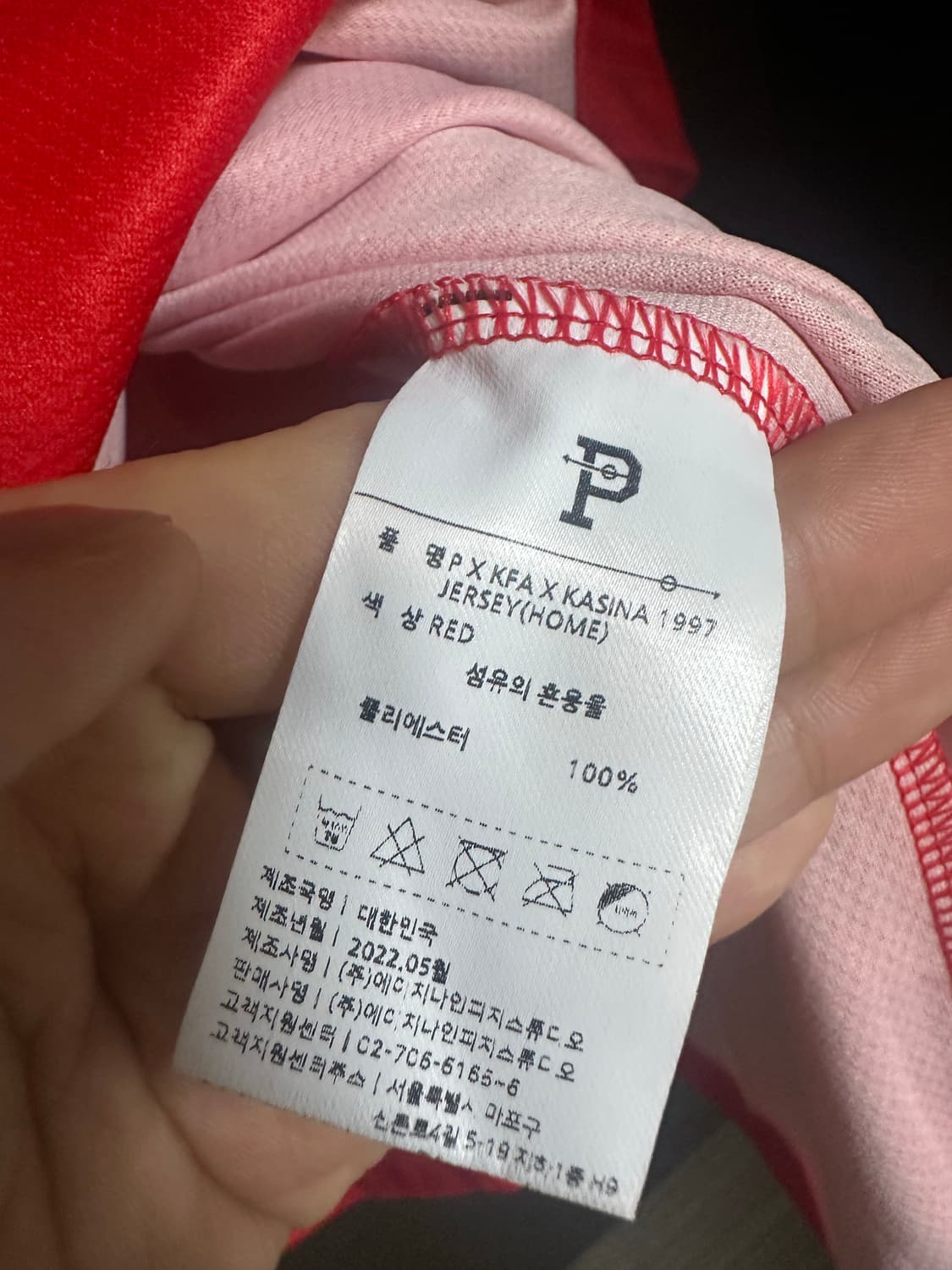 오버더피치 카시나 97 유니폼 상품이미지3