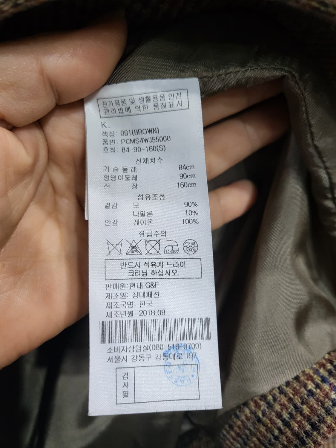 SJYP(스티브제이 앤 요니p) 더블자켓 상품이미지9