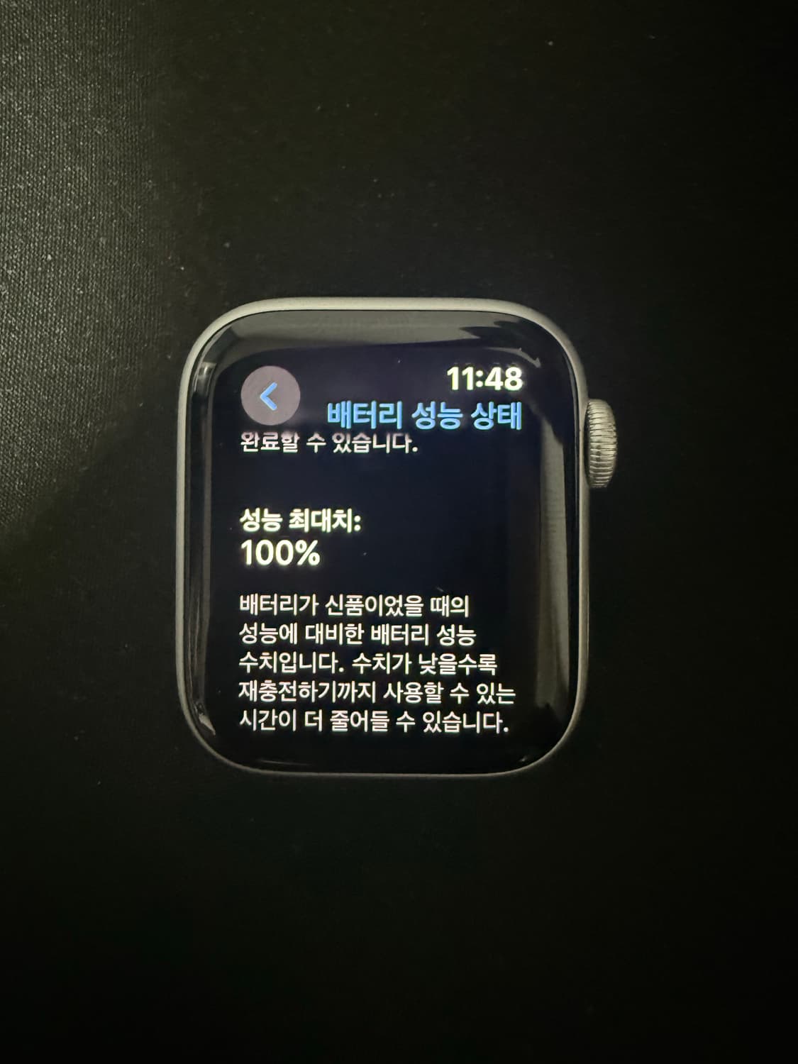 애플워치 se 40mm gps실버 100% 상품이미지2