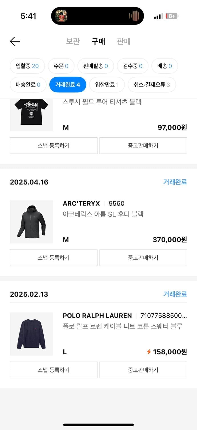 폴로 니트 상품이미지2