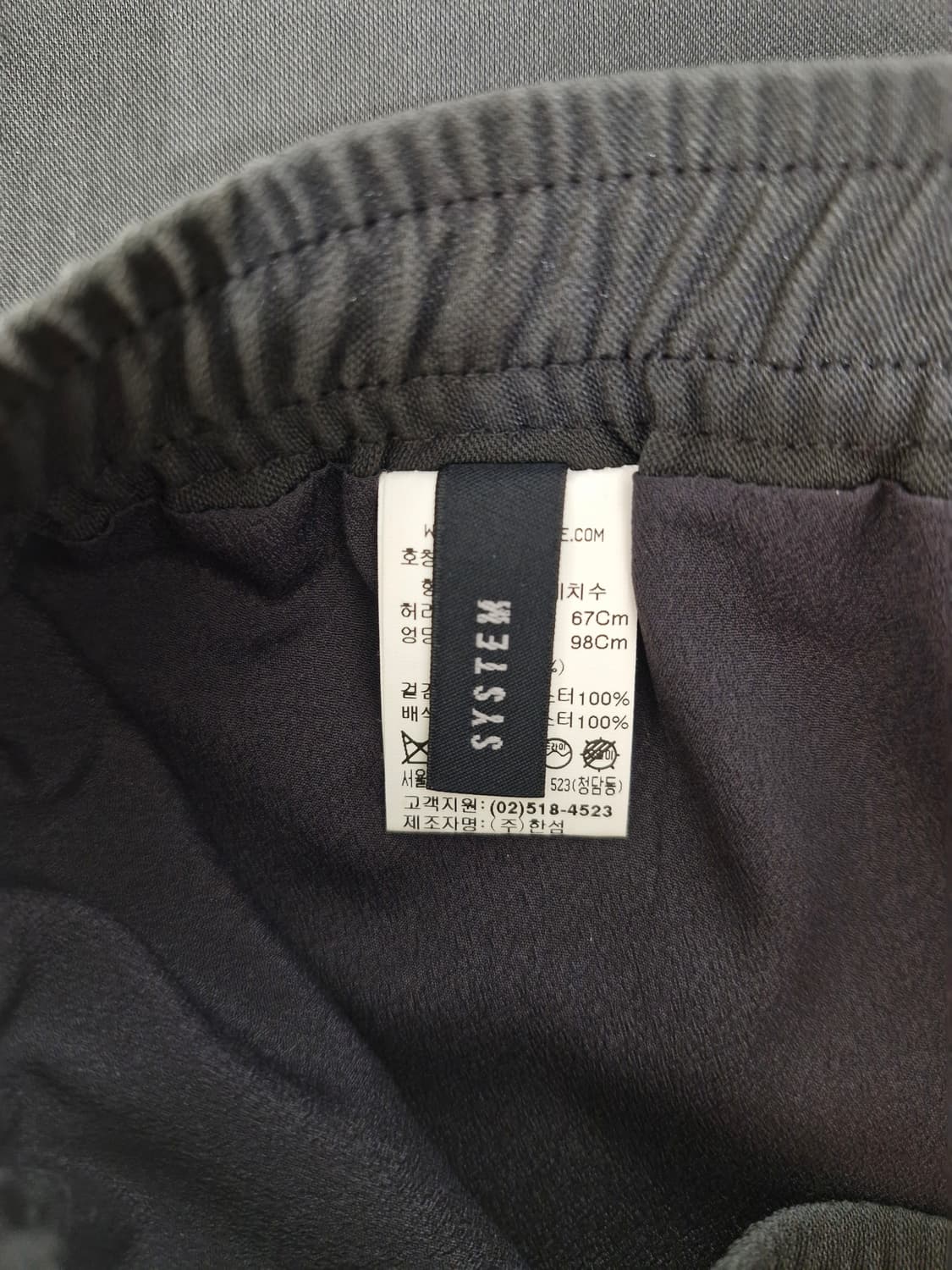 SYSTEM 시스템 프릴 스커트 차콜 상품이미지4