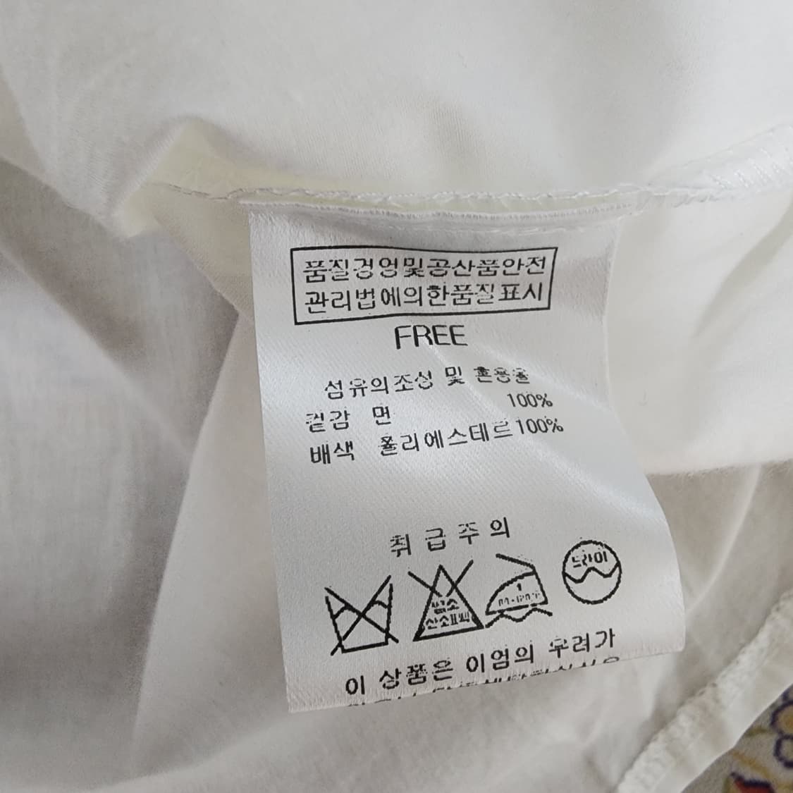 새상품) 율미아스탭 자수 카라 퍼프 셔츠
Free 상품이미지3