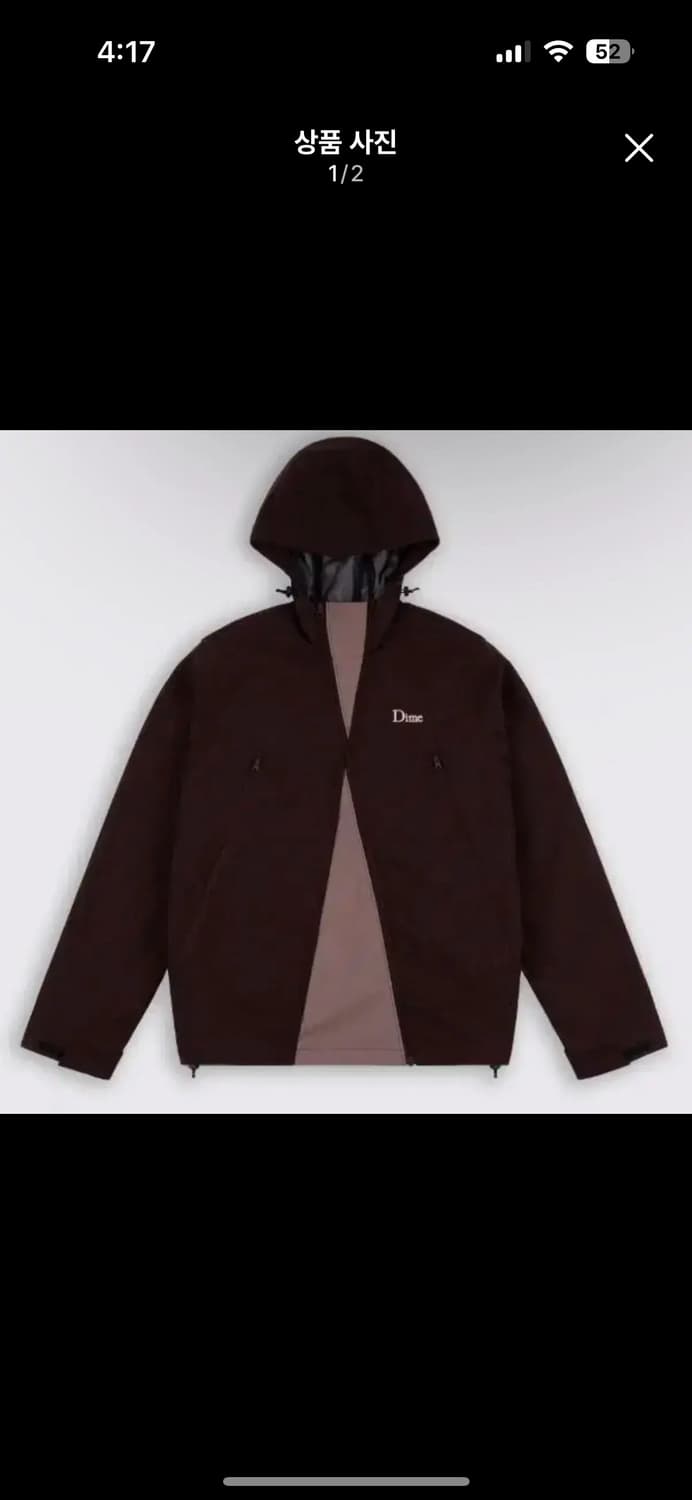 다임 dime 사선 바람막이 상품이미지1