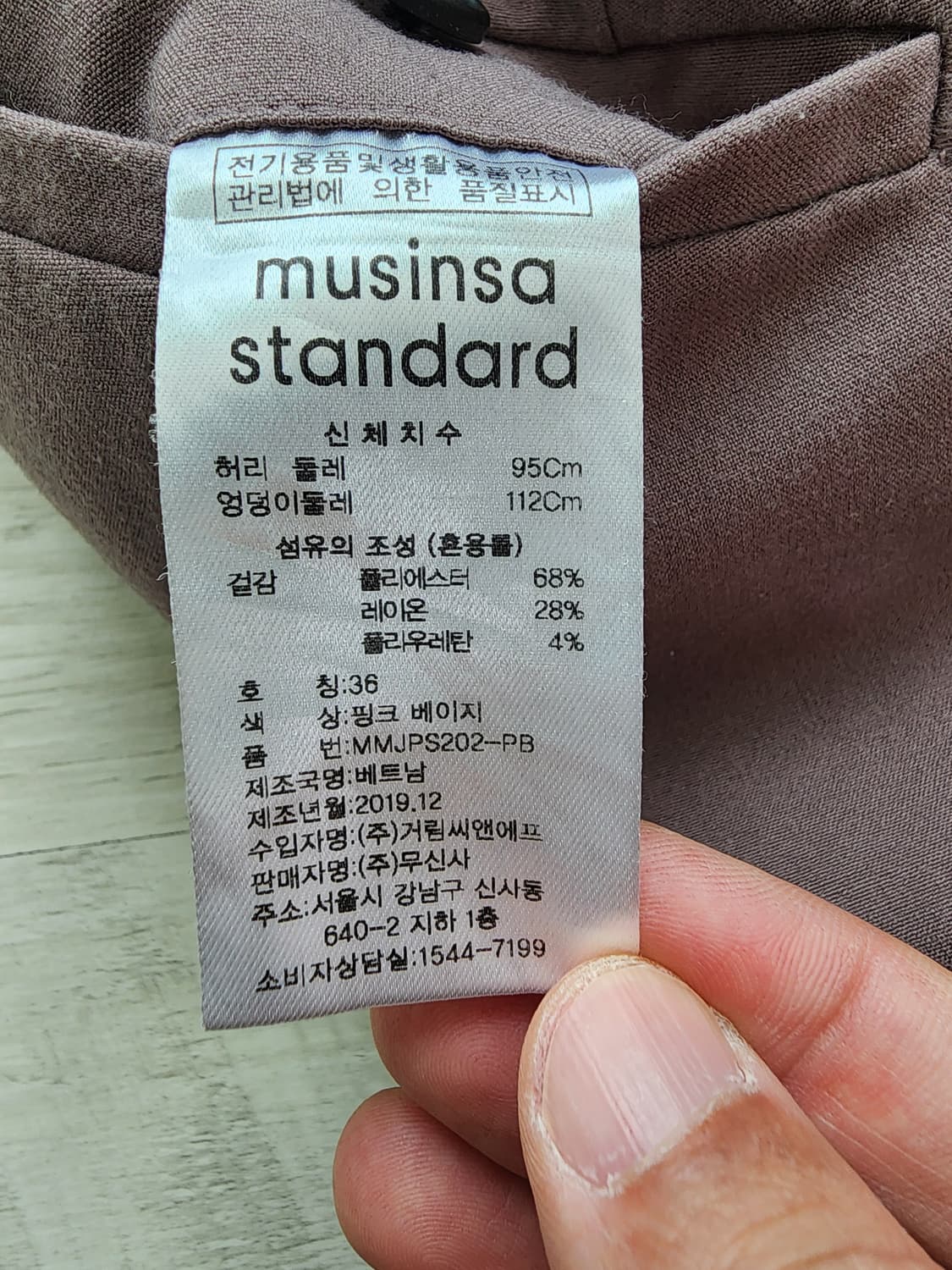 MUSINSA 무신사 스탠다드 테이퍼드핏 슬랙스 팜. 36인치 정장 바지 상품이미지8