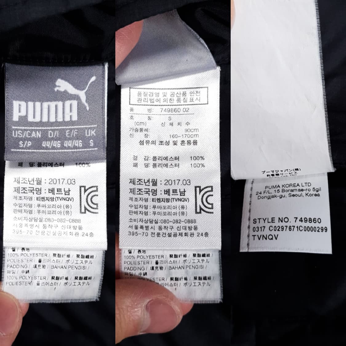 실측 M) 퓨마 도르트문트 리버서블 투웨이 경량 패딩 점퍼 자켓 블록코어 상품이미지8