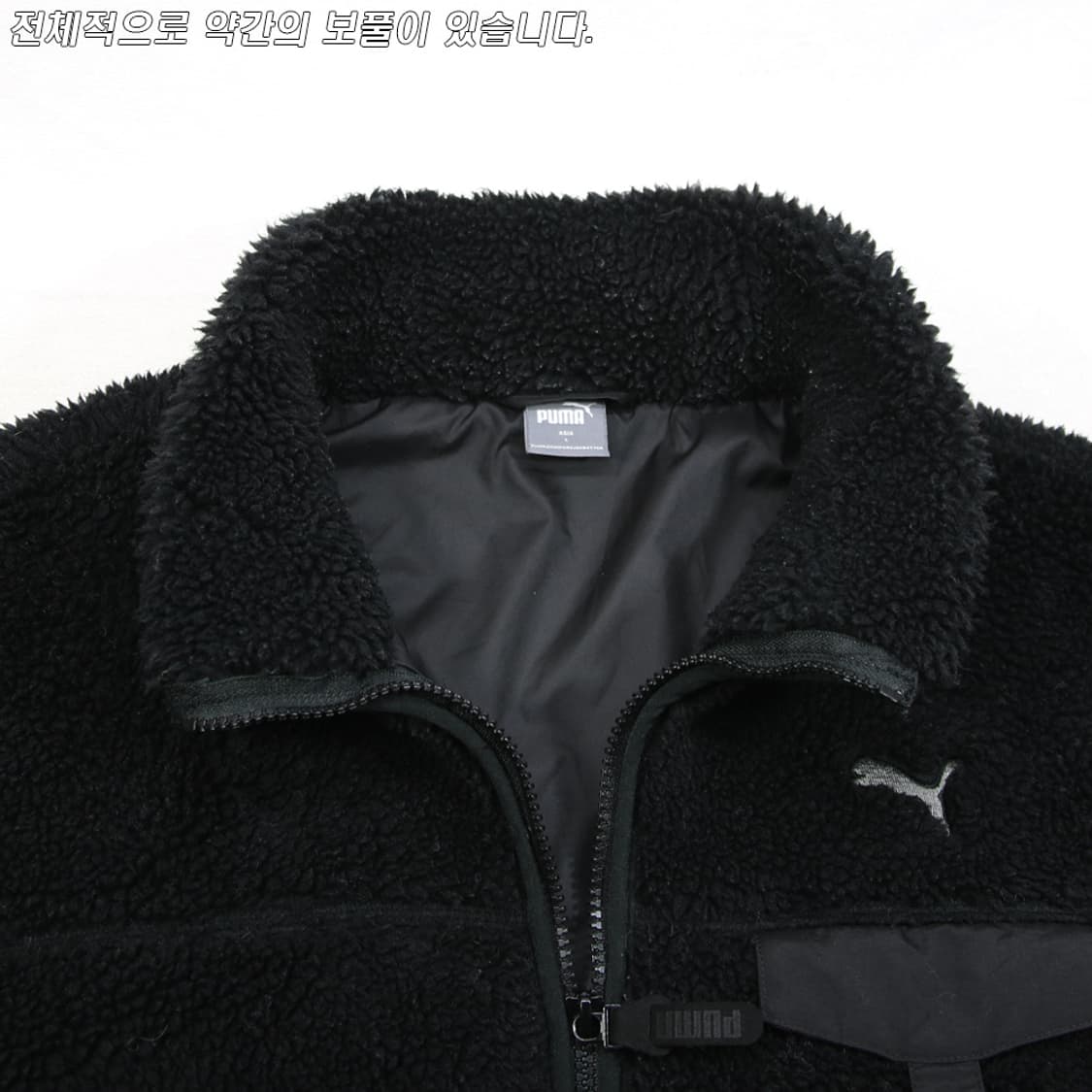 (착용컷) PUMA 양털 플리스 자켓 (남성용 100) 상품이미지5