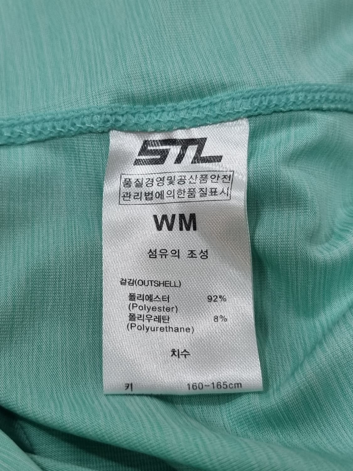 STL 기능성 티셔츠 (D207 상품이미지3