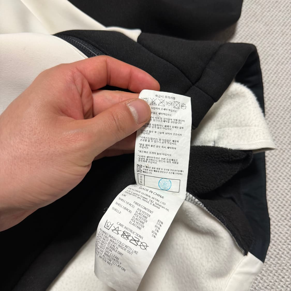 데상트 기모 트랙 자켓 상품이미지6