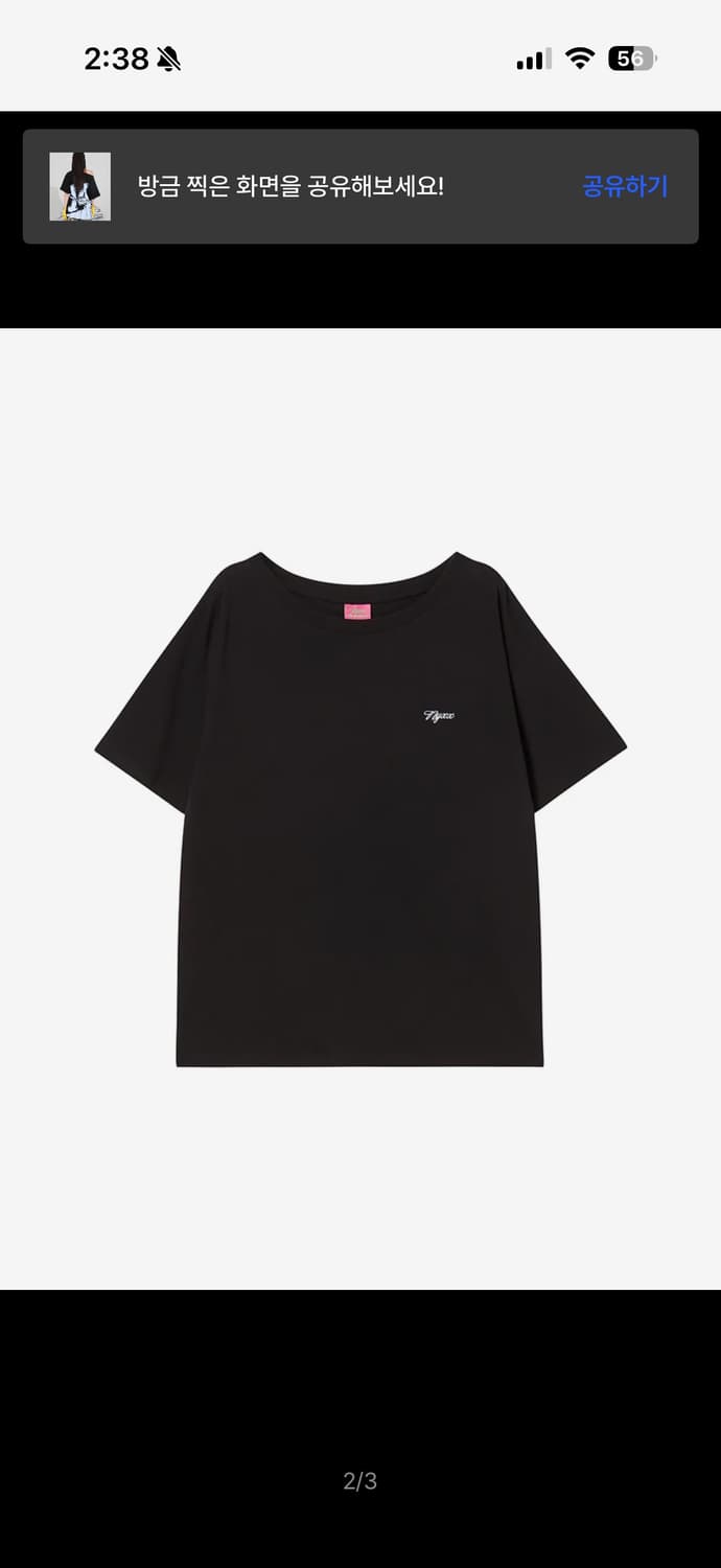 NYXX 오프숄더 티 상품이미지3