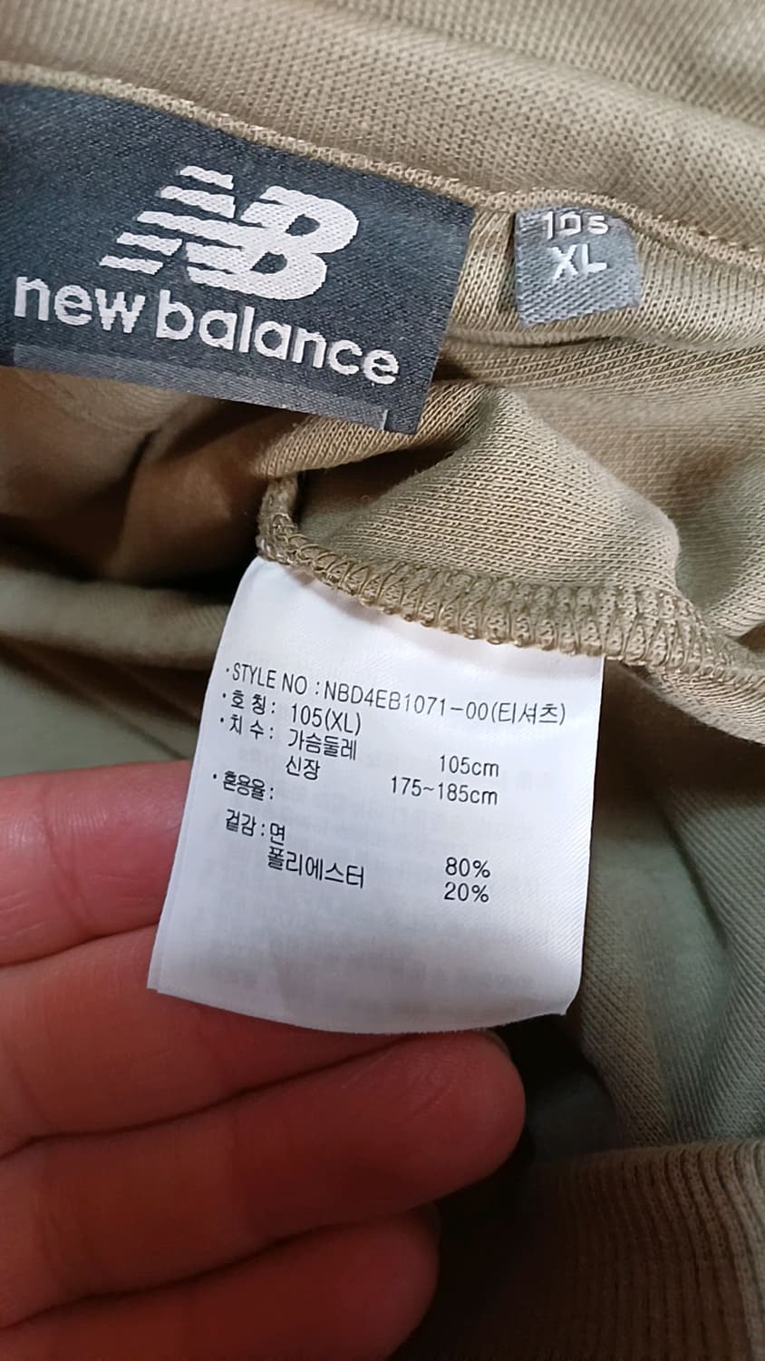 뉴발란스 오버핏후드 105 가슴60 기장70 상품이미지4