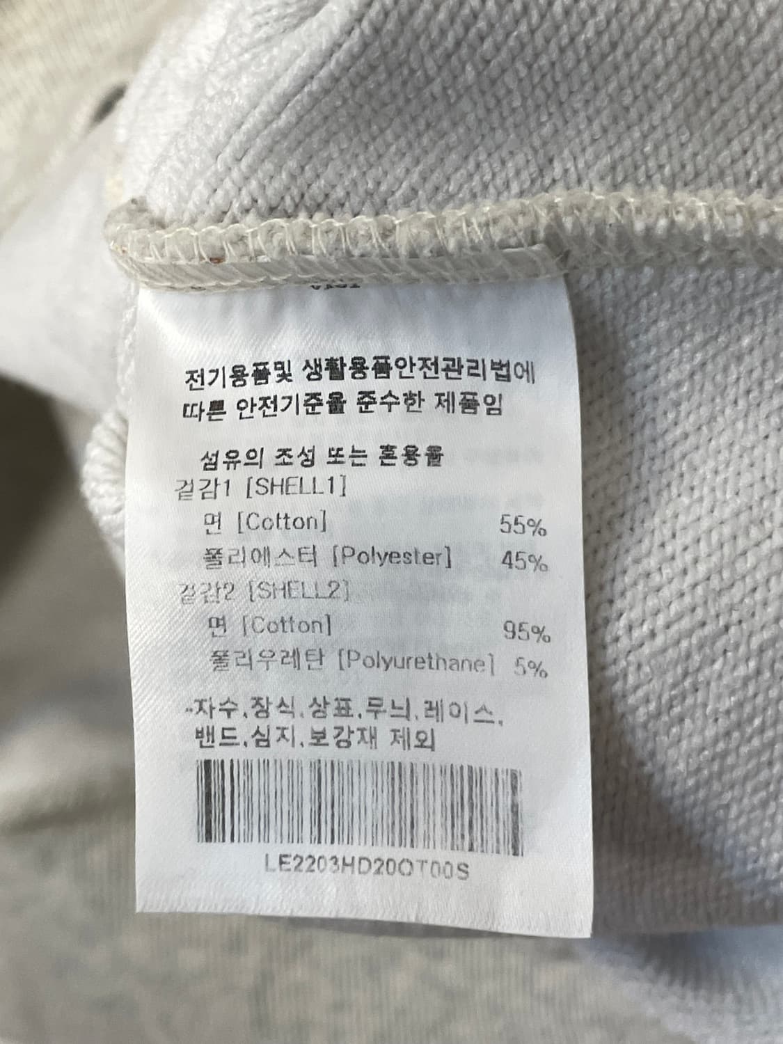 리 후디  상품이미지7