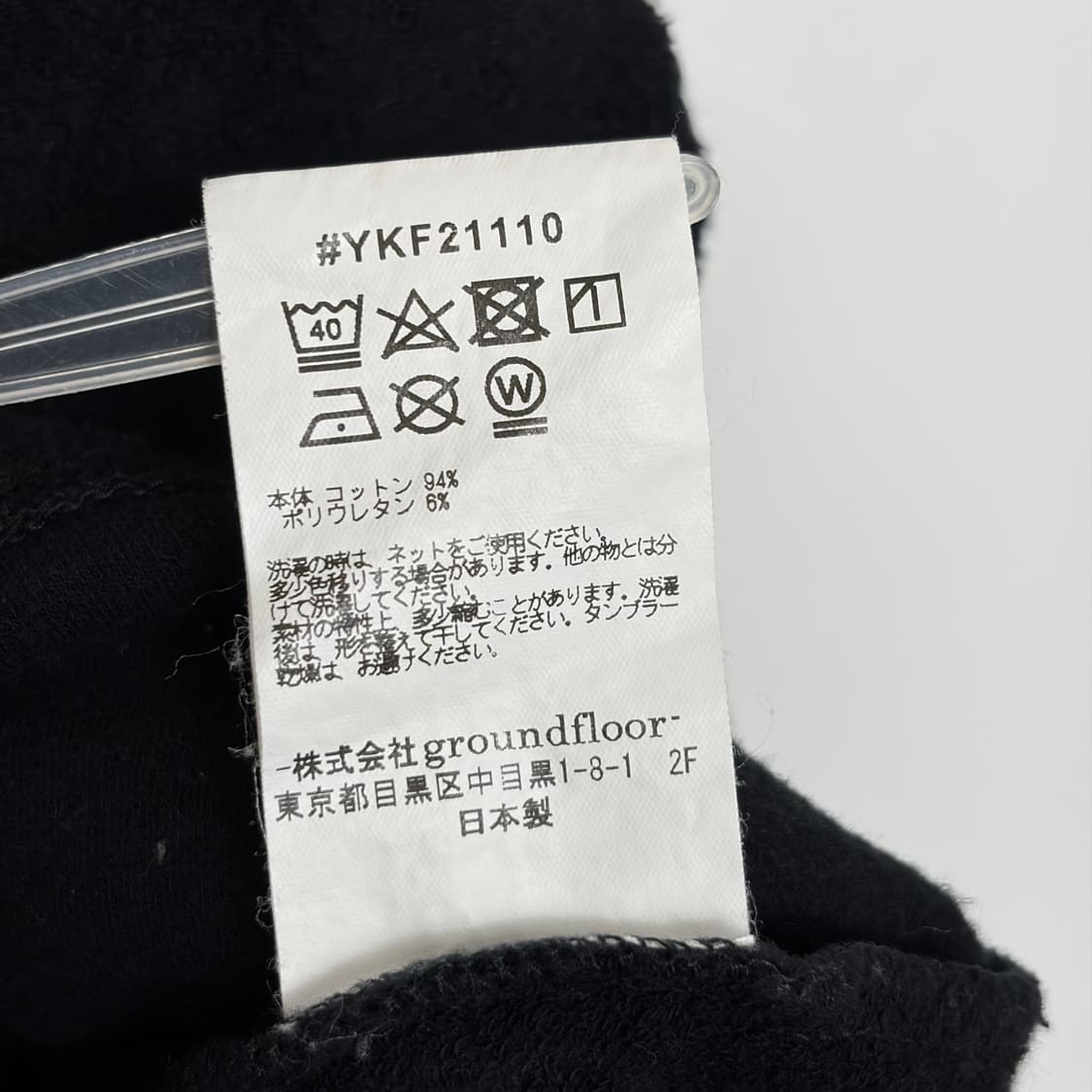 요시오쿠보 스웻셔츠 맨투맨 티셔츠 상품이미지9