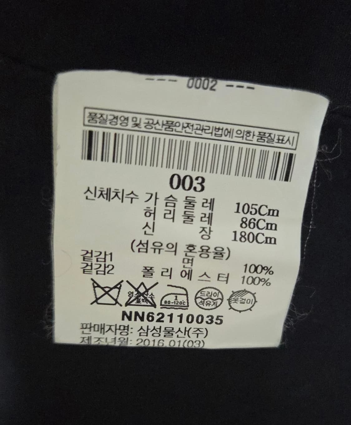 (착샷) 노나곤 YG 스트릿 M65 필드 자켓 야상 상품이미지6