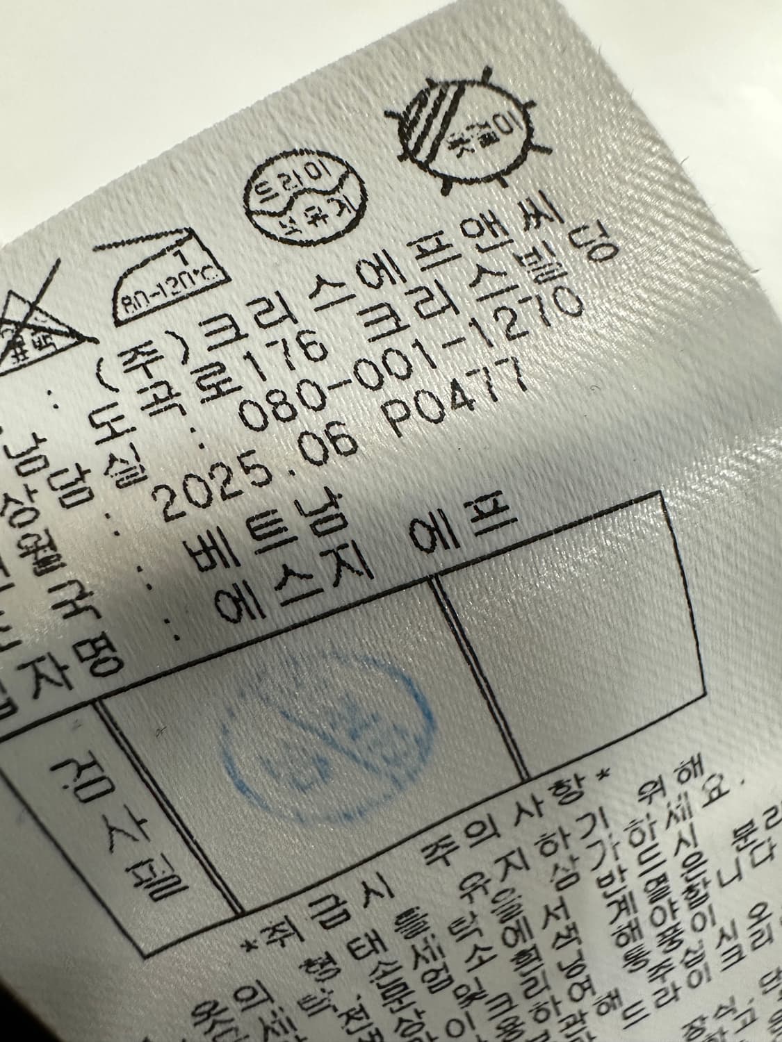 (25년제품)세인트앤드류스 포켓 쇼츠 상품이미지9