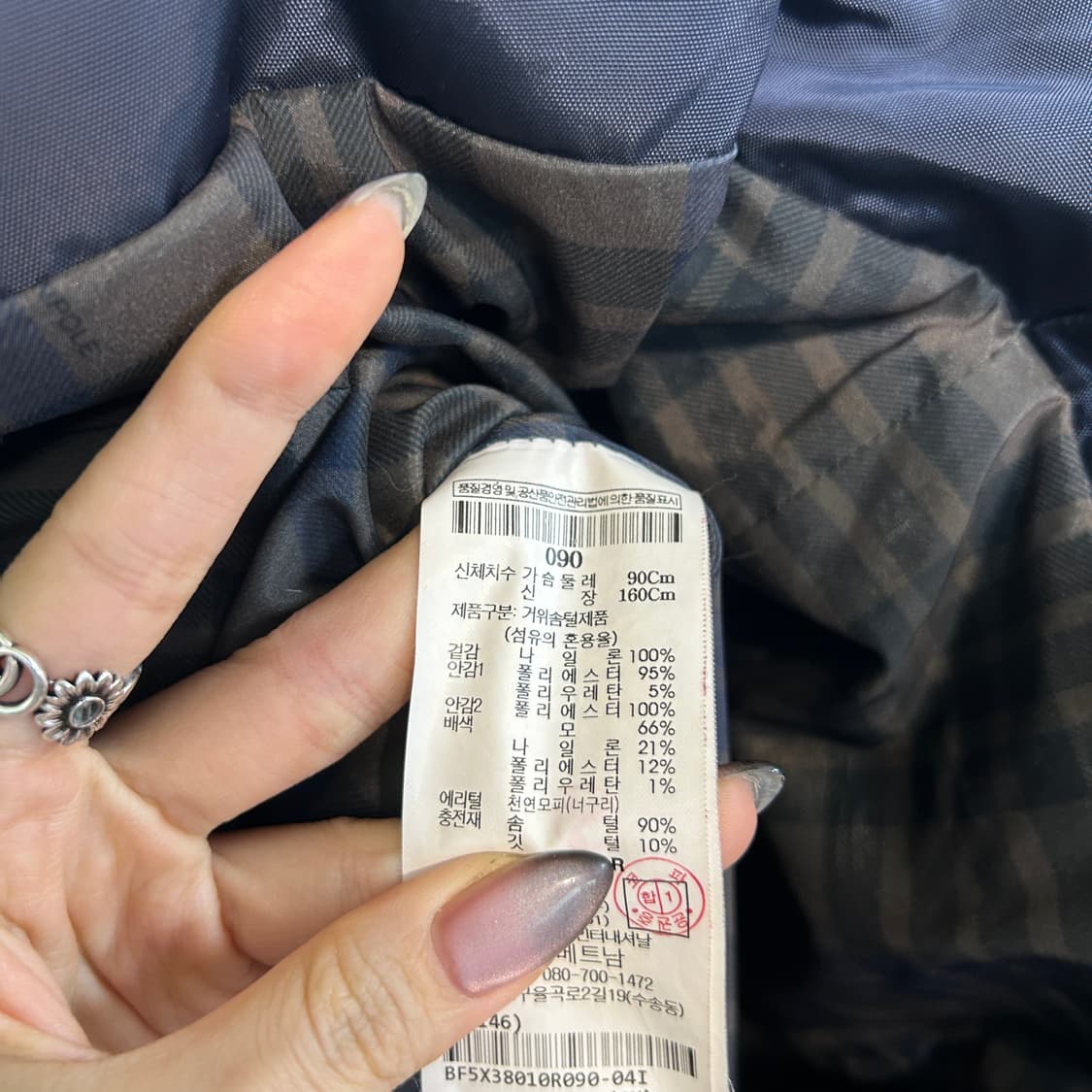 빈폴 여성 프리미엄 구스다운 롱패딩 90 네이비 상품이미지4