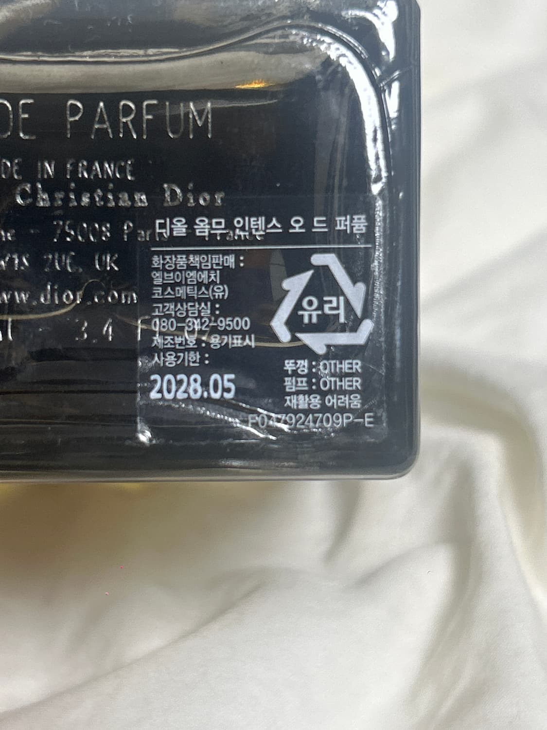 디올옴므 인텐스 100ml 상품이미지4