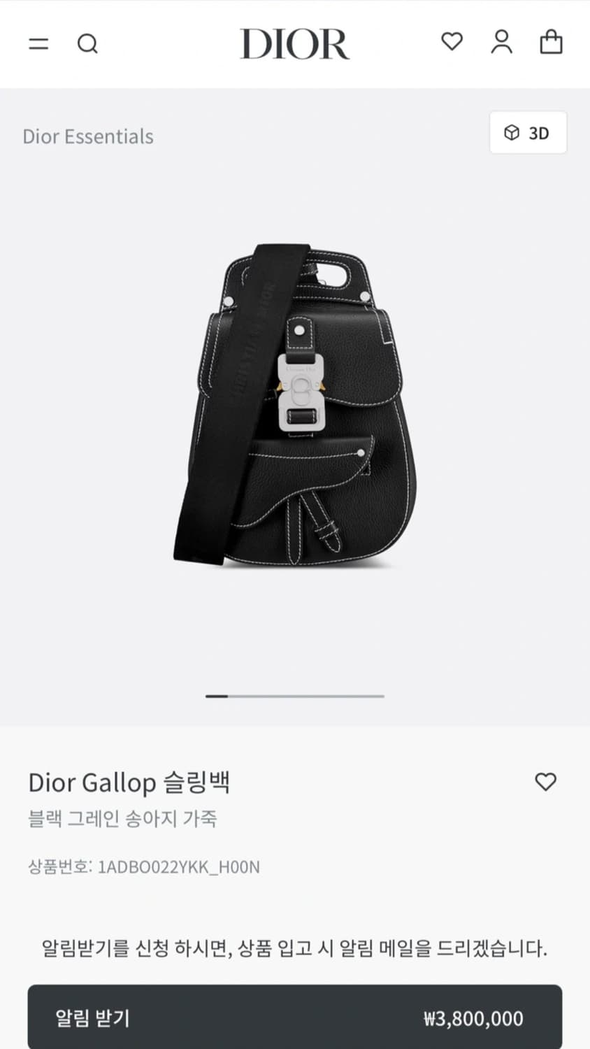 디올 올레더 스티치 Gallop 갤롭 슬링백 크로스백 블랙 상품이미지3