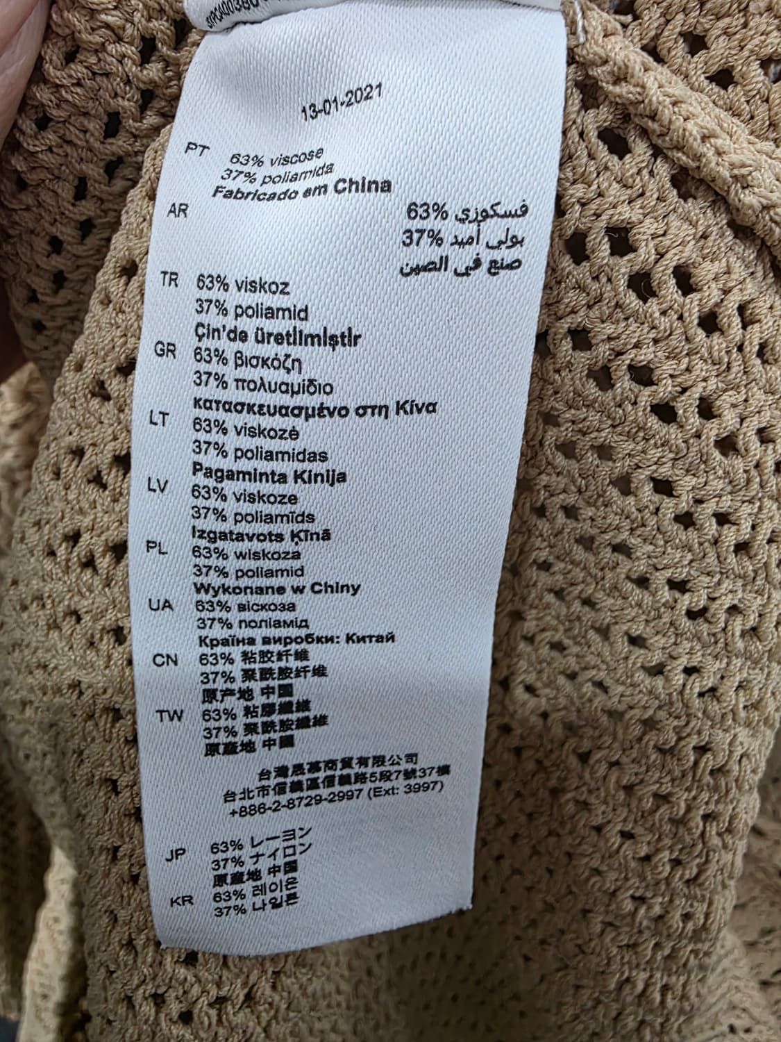 산드로 여성 반팔 니트 레이온 가디건 상품이미지8