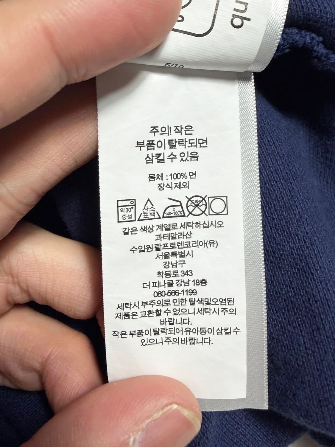 폴로 랄프로렌 슬림핏 포니 자수 반팔 카라 티셔츠 R2339 상품이미지6