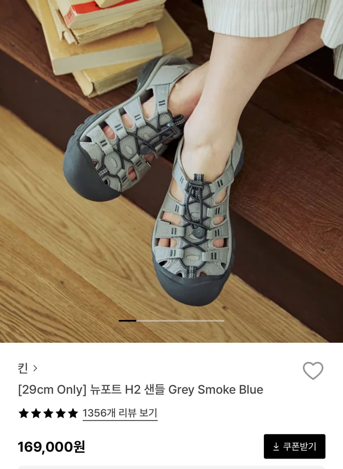 킨 뉴포트 스모크블루 260 상품이미지1