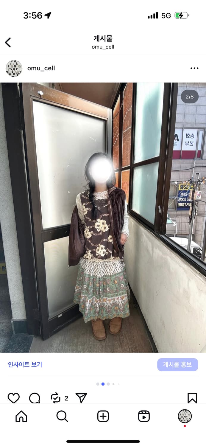 벨벳베스트, 크로쉐탑, 캉캉스커트, 패턴레이어드탑 상품이미지2