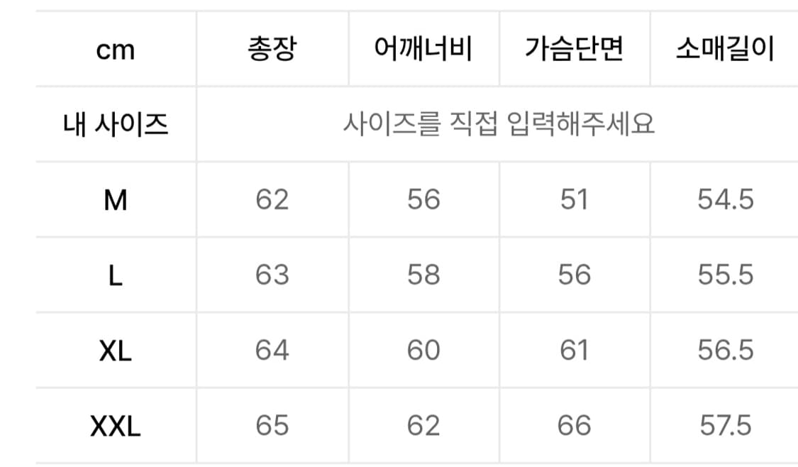 스페로네 램스킨[리얼레더] 오버핏 싱글 자켓 L 상품이미지2