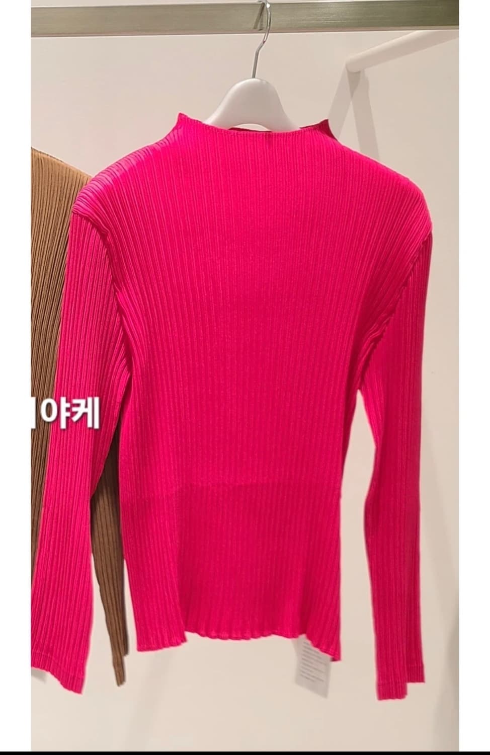 이세이미야케 해칭 긴팔 핑크 새제품 상품이미지1