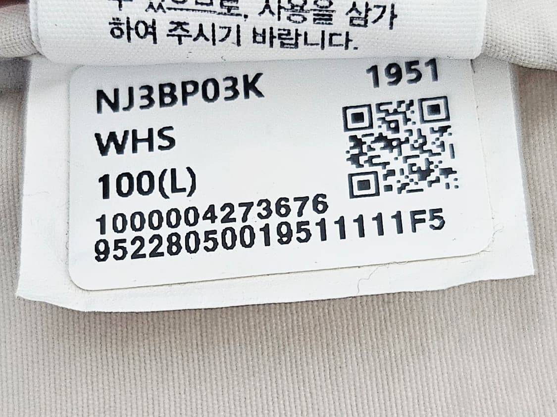 (100~105)L☆초대장급☆노스페이스 올레마자켓 [화이트샌드] 바람막이 상품이미지4