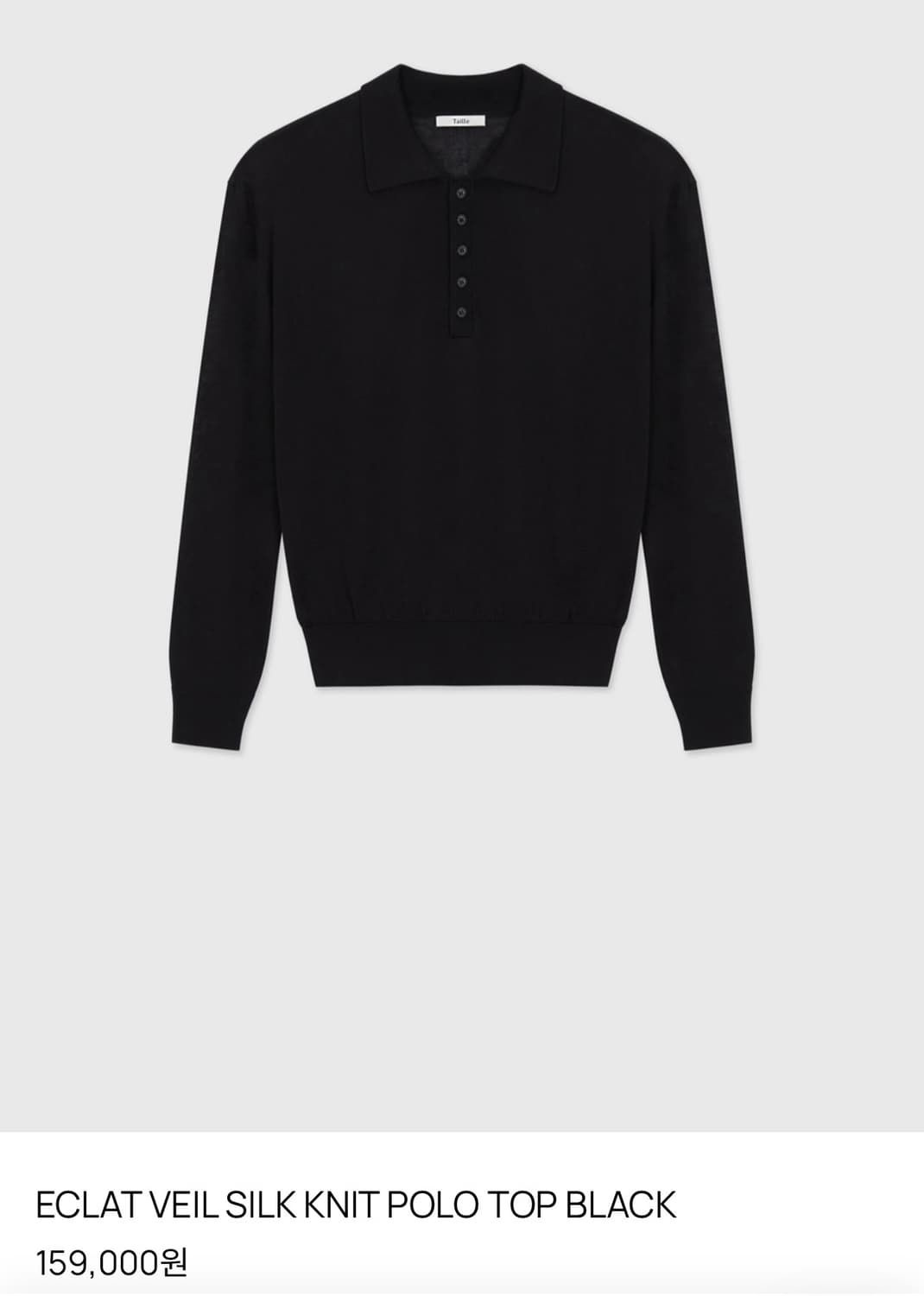 타일레 ECLAT VEIL SILK KNIT POLO TOP 니트 폴로 상품이미지1