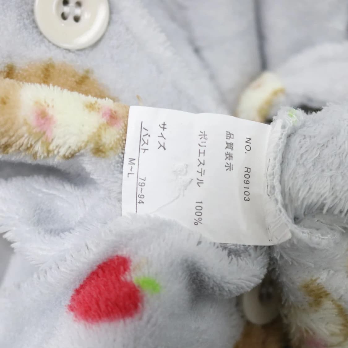 JE ME DETENDS 수면 잠옷 셋업 60786 상품이미지8