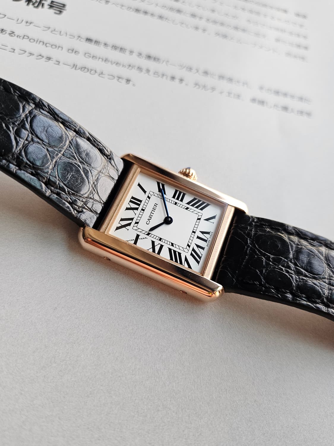 까르띠에 탱크솔로 로즈골드 스몰 상품이미지3