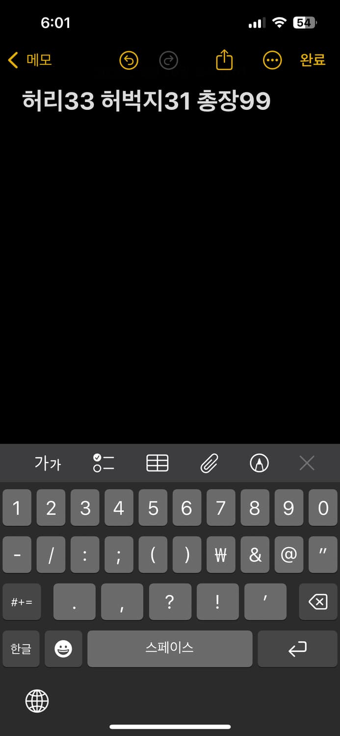 나이키 솔로스우시 프렌치 테리 블랙팬츠 상품이미지5