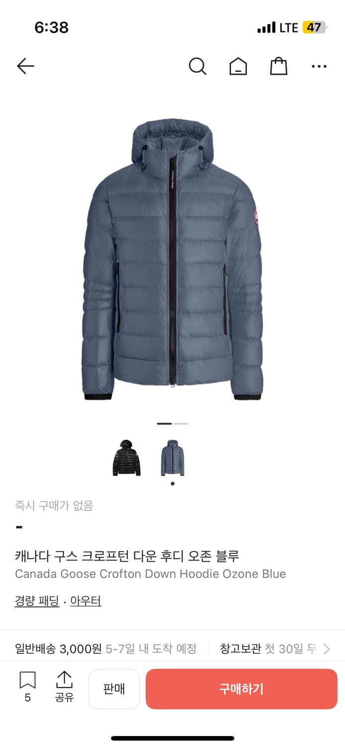 캐나다구스 크로프톤 다운 후디(경량패딩 M) 상품이미지1