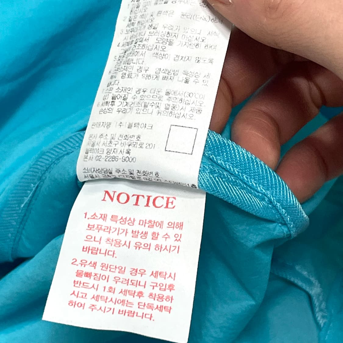 마모트 스카이블루 경량 바람막이 자켓 여성L 상품이미지5