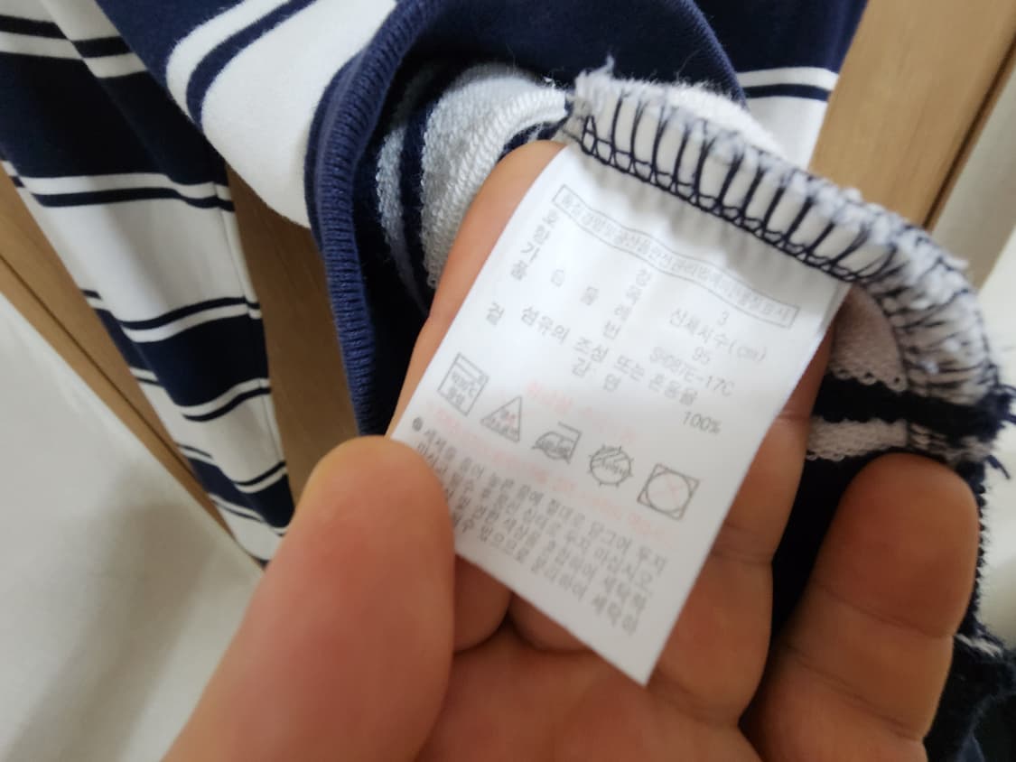 (95)라코스테 맨투맨 상품이미지5