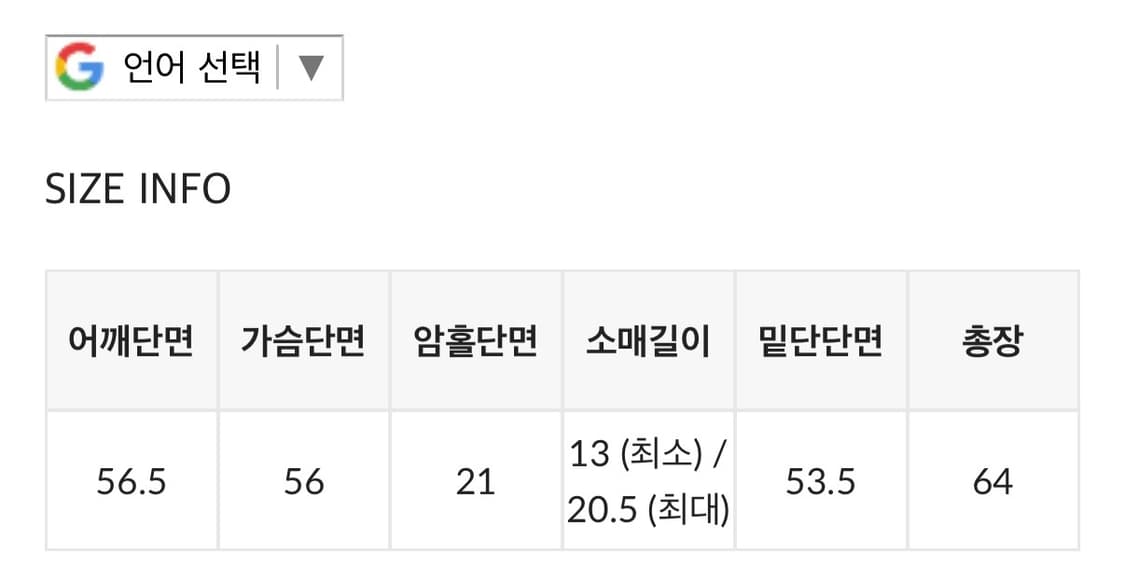 블랙업 프리피 보트넥 프린팅 반팔티 네이비 상품이미지5