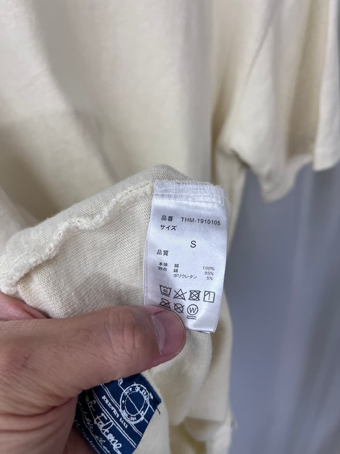 Thrift Standard 상품이미지7