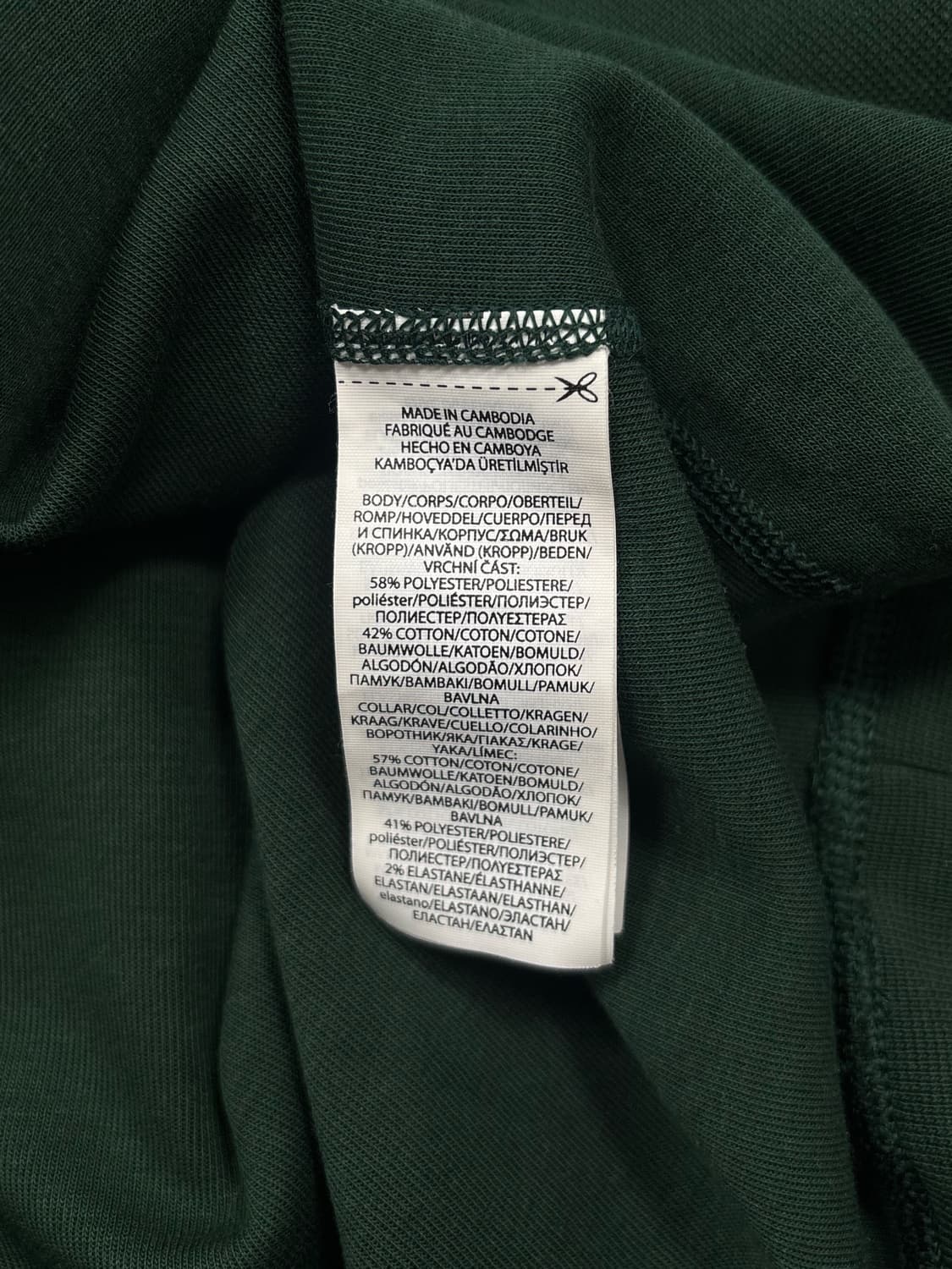 폴로 그린 맨투맨 상품이미지7