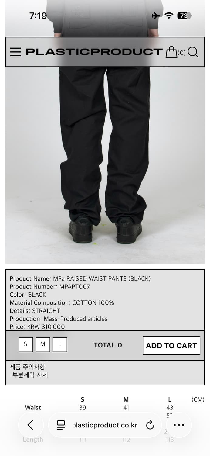 MPa RAISED WAIST PANTS (BLACK) 상품이미지1