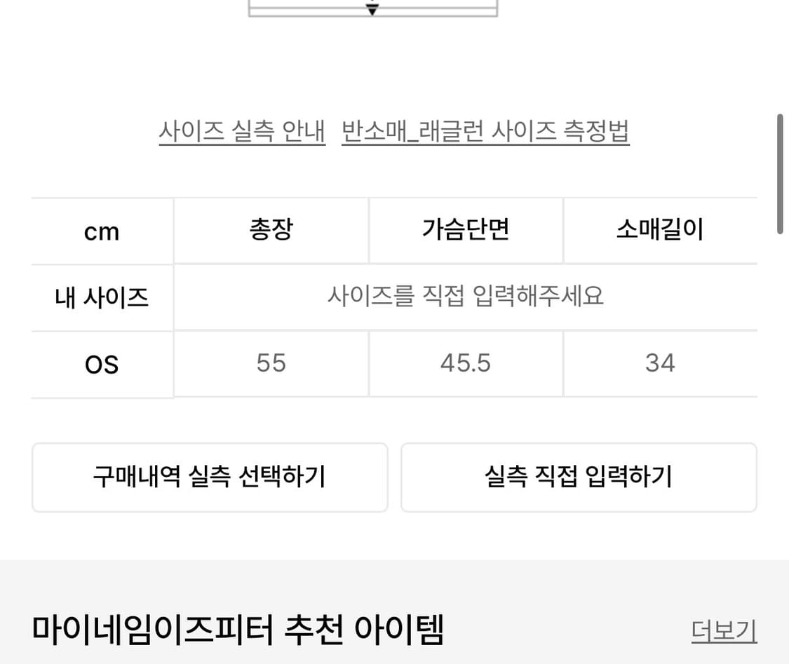 마이네임이즈피터 더 피터 링거티 스카이 블루 상품이미지2