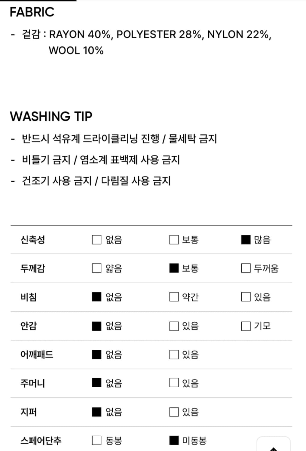 [새상품] 시티브리즈 트위스트 셔링 니트 그레이  상품이미지6