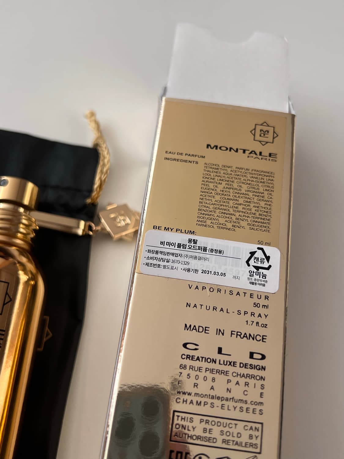 몽탈 50ml 향수  상품이미지4
