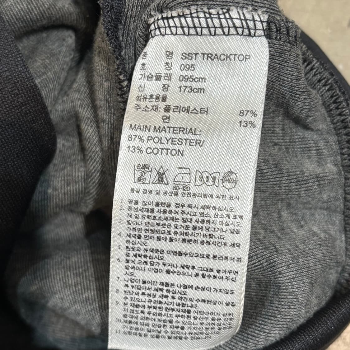 95 아디다스 슈퍼스타 블랙 트랙탑  상품이미지5