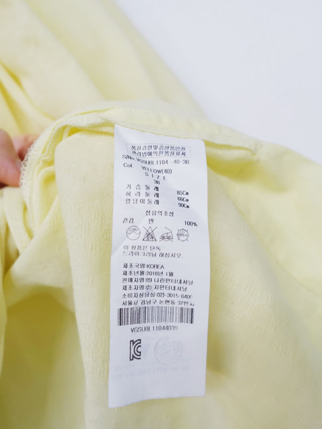 비비안 웨스트우드 블라우스 상품이미지10