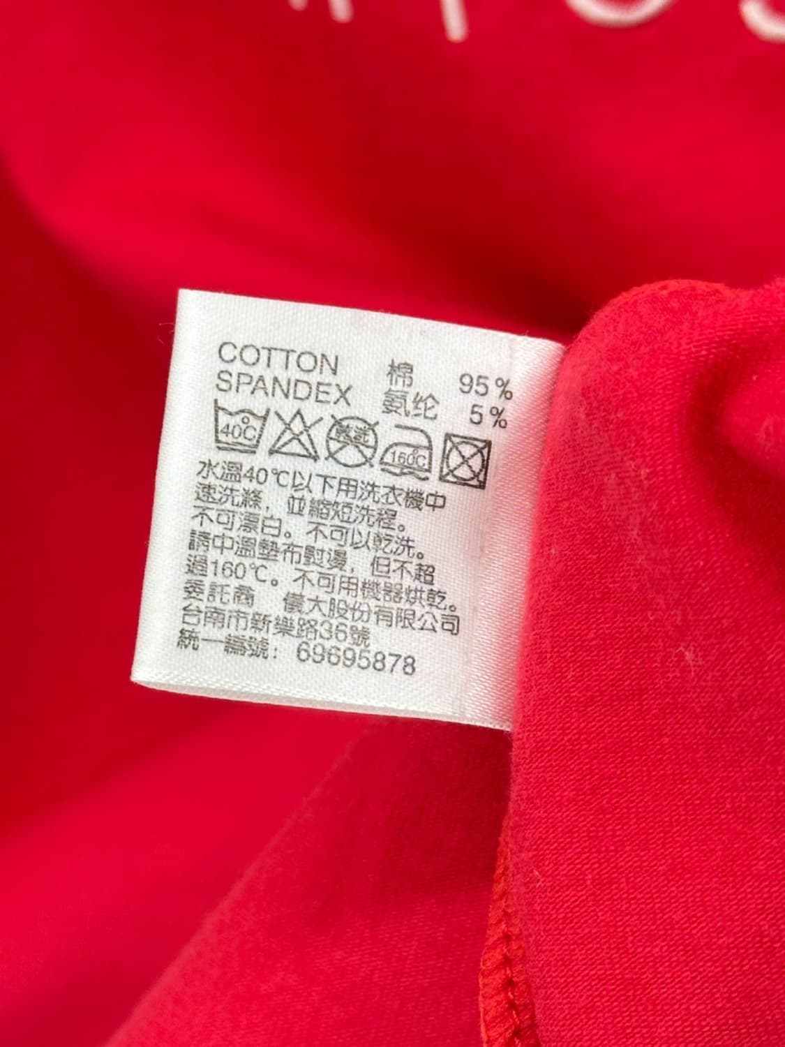 courreges / 꾸레쥬 레드 빅 로고 반팔 티셔츠  상품이미지7